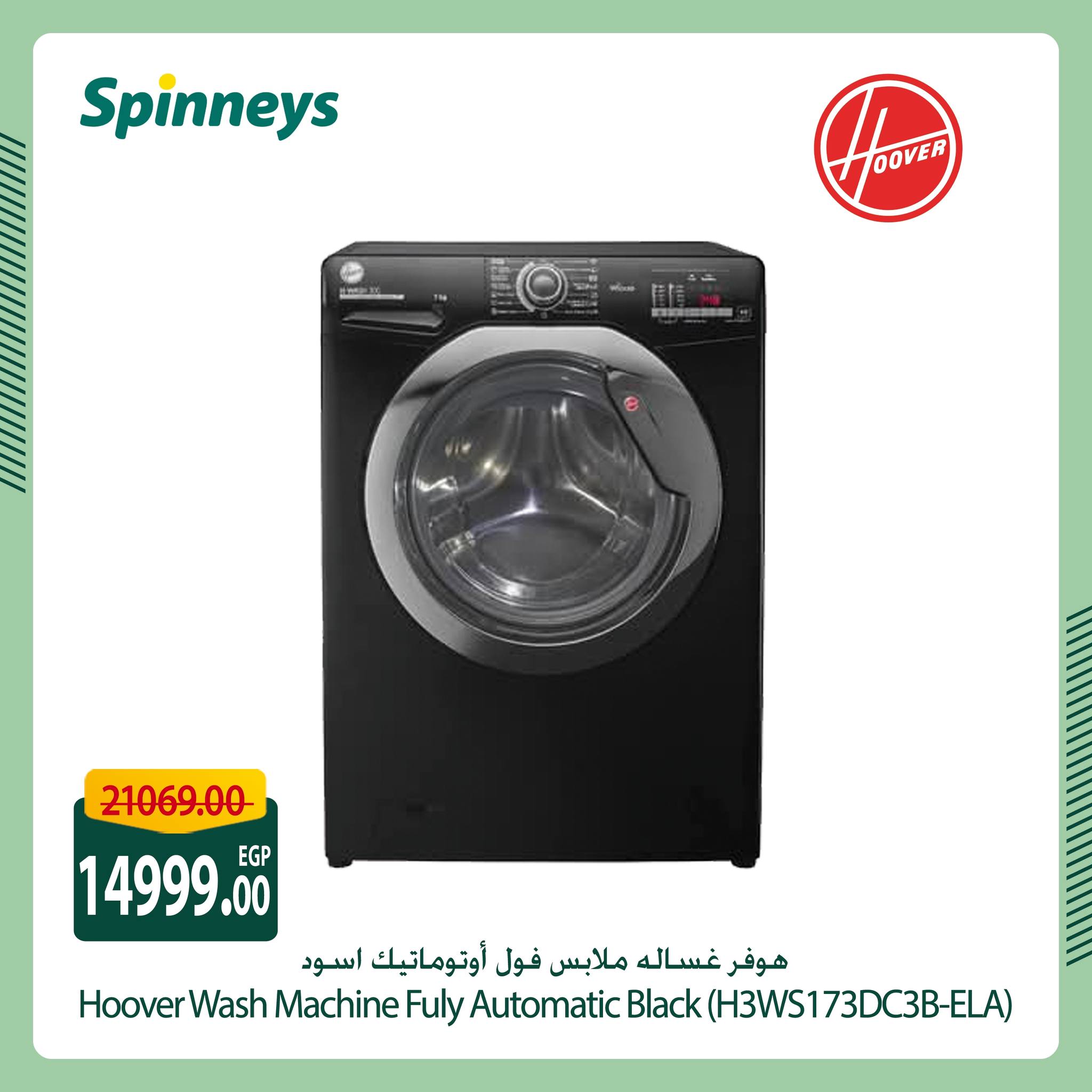 spinneys offers from 14mar to 14mar 2025 عروض سبينس من 14 مارس حتى 14 مارس 2025 صفحة رقم 5